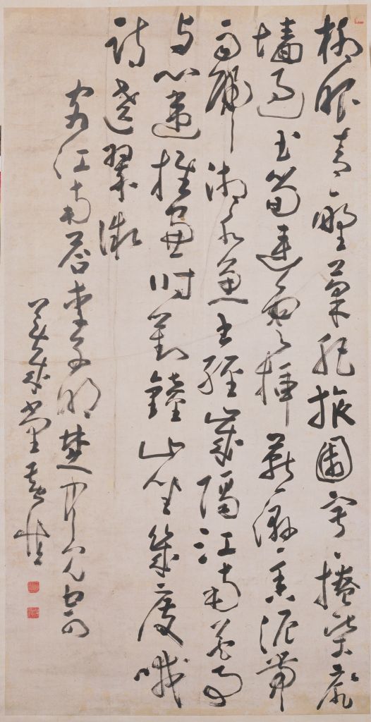 图片[1]-Huang Shen’s cursive seven-character scroll-China Archive